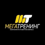 МегаТренинг_Logo_для-печати300 МегаТренинг_Logo_для-печати300